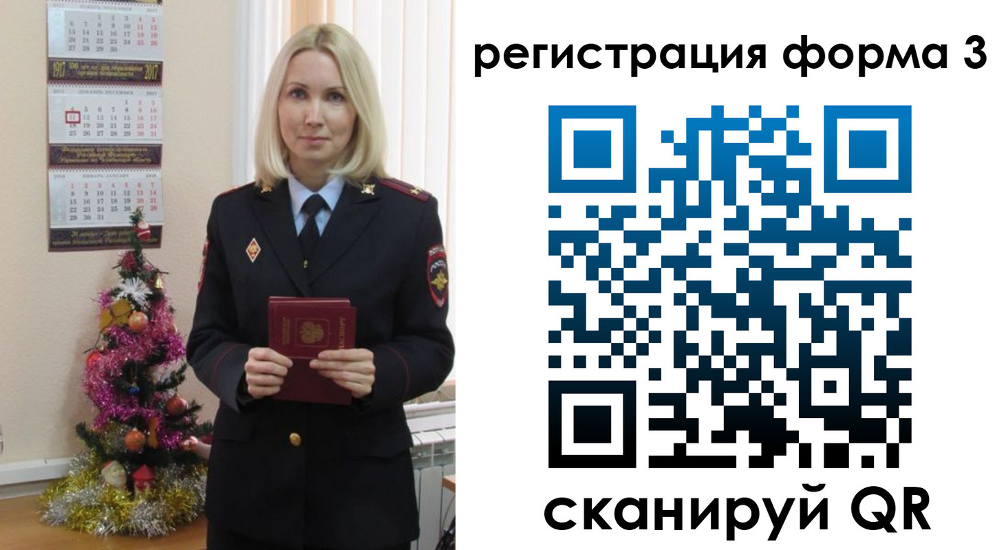регистрация в Будённовске