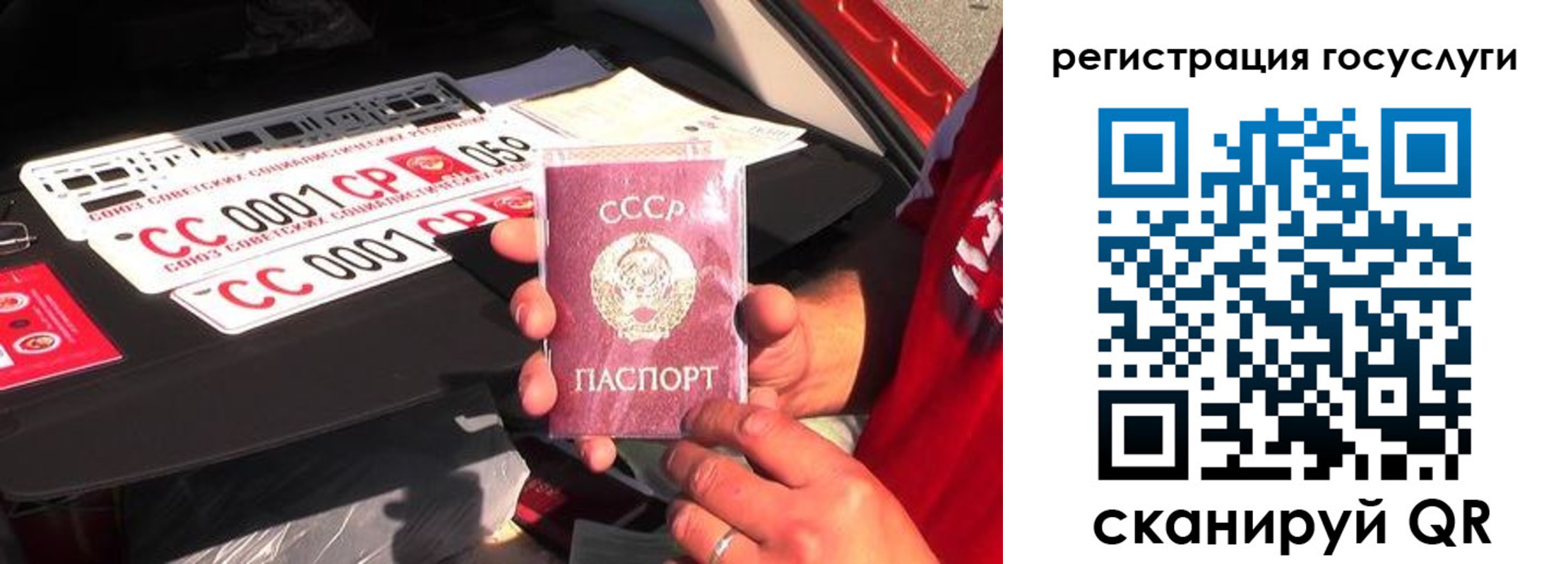 регистрация в Будённовске