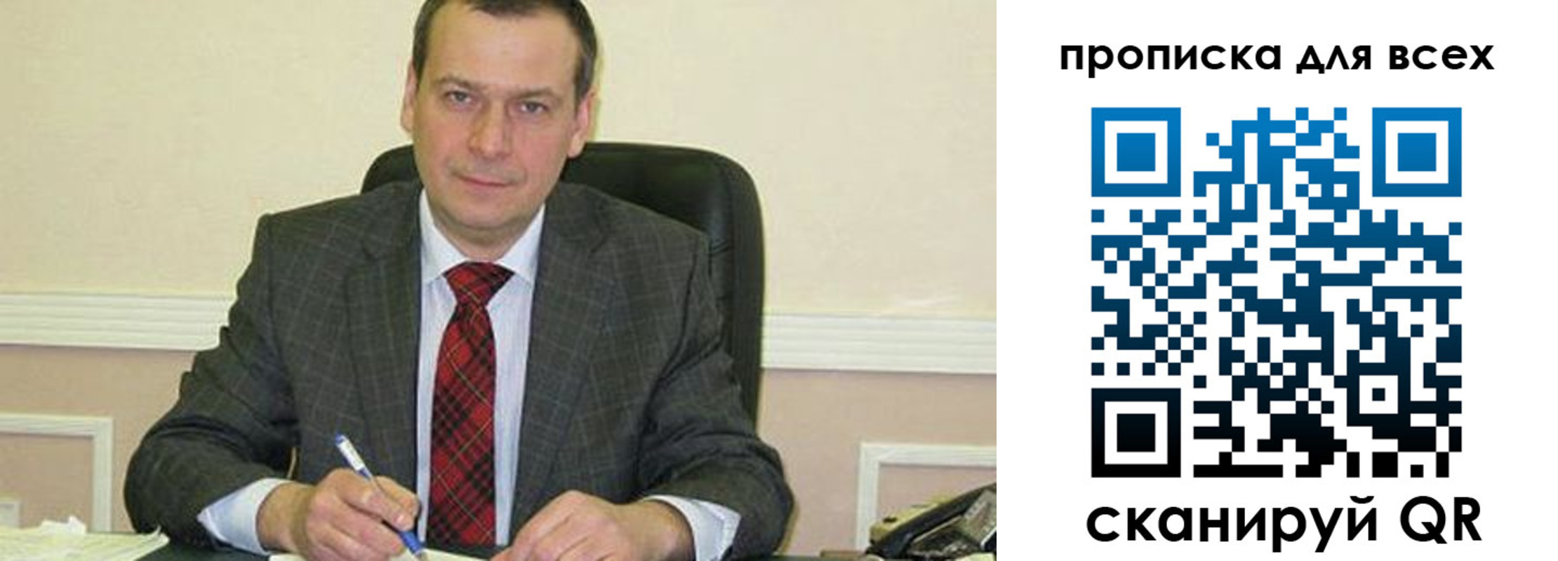 временная регистрация надежно в Будённовске